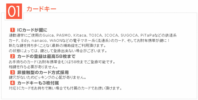 ホーム