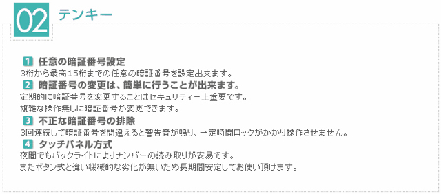 作業料金